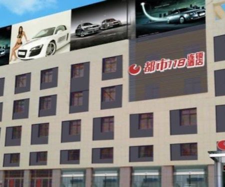 City 118 Hotel Binzhou Dongying Exteriör bild