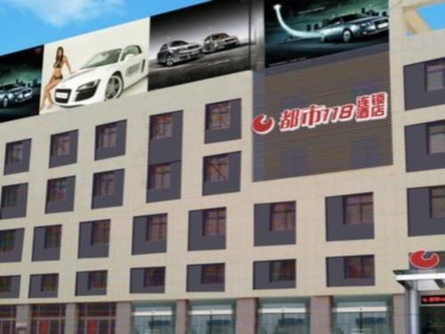 City 118 Hotel Binzhou Dongying Exteriör bild