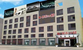 City 118 Hotel Binzhou Dongying Exteriör bild