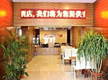 City 118 Hotel Binzhou Dongying Exteriör bild